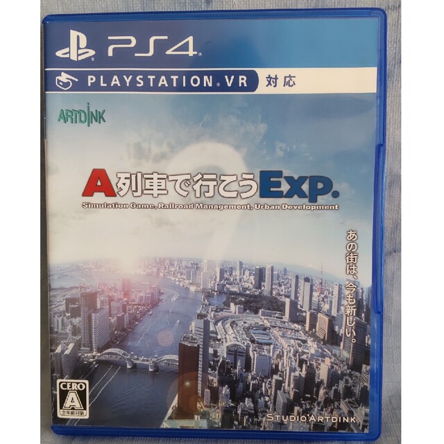 PlayStation4(プレイステーション4)のA列車で行こうExp.（エクスプレス） PS4 エンタメ/ホビーのゲームソフト/ゲーム機本体(家庭用ゲームソフト)の商品写真