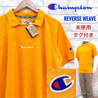 チャンピオン(Champion)の☆未使用タグ付き☆ チャンピオンゴルフ リバースウィーブ ポロシャツ 速乾 抗菌(ウエア)