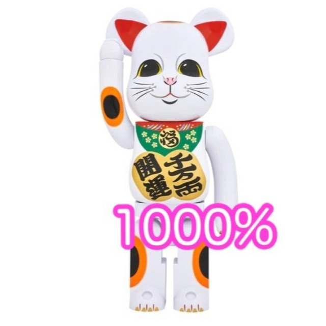 MEDICOM TOY(メディコムトイ)のBE@RBRICK招き猫 開運・千万両 1000% エンタメ/ホビーのフィギュア(その他)の商品写真