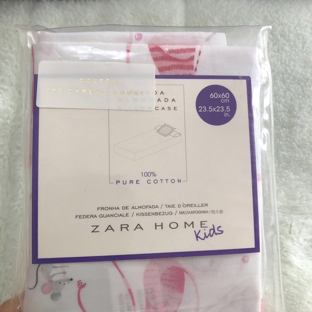 ZARA HOME(ザラホーム)の激安未使用　ザラホーム　猫柄　枕カバー インテリア/住まい/日用品の寝具(シーツ/カバー)の商品写真