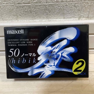 マクセル(maxell)のマクセルカセットテープ響　2個パック(その他)
