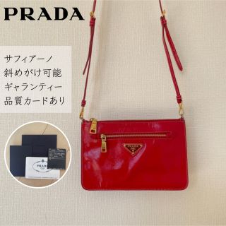 プラダ(PRADA)のプラダ◎サフィアーノ◎ショルダーバッグ◎Gカードあり◎レッド(ショルダーバッグ)