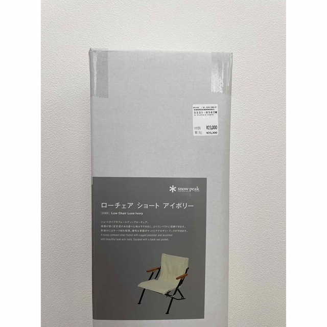 期間限定30%OFF! Snow Peak - 【新品未開封品】スノーピーク