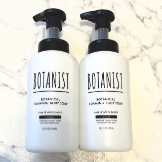 ボタニスト(BOTANIST)のボタニスト　モイスト　泡 ボディーソープ(ボディソープ/石鹸)