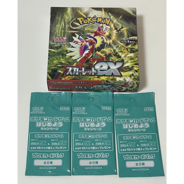 ポケモンカード　スカーレットex 1BOX シュリンクなし