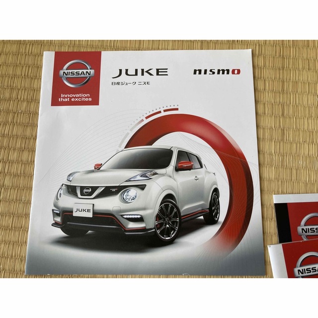 日産(ニッサン)の車　日産JUKE カタログ　パンフレット　セット 自動車/バイクの自動車(カタログ/マニュアル)の商品写真