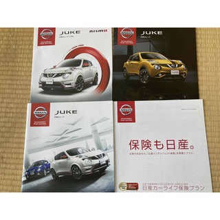 ニッサン(日産)の車　日産JUKE カタログ　パンフレット　セット(カタログ/マニュアル)