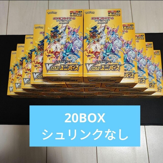 売れ筋新商品 ポケモン - Vスターユニバース シュリンクなし 20BOX Box