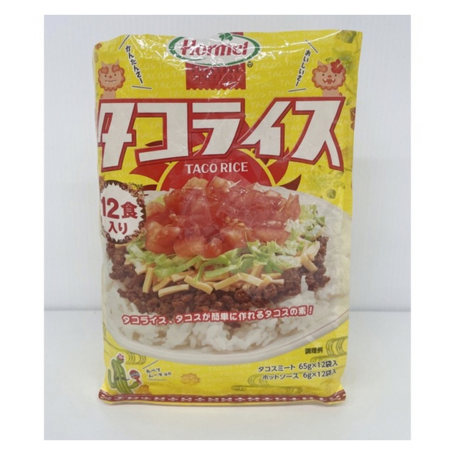 コストコ(コストコ)の沖縄ホーメル タコライス 10食入り hormel 食品/飲料/酒の加工食品(レトルト食品)の商品写真