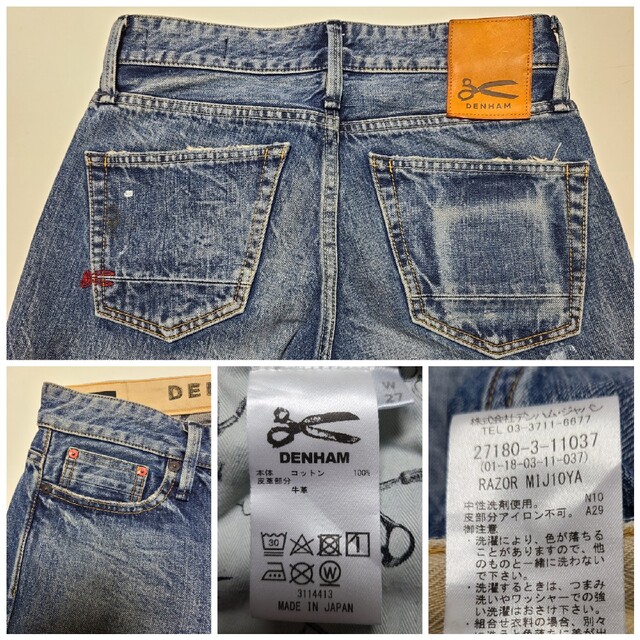 DENHAM(デンハム)の【美品】DENHAM 　RAZOR　MIJ10YA　630本限定　日本製　W27 メンズのパンツ(デニム/ジーンズ)の商品写真