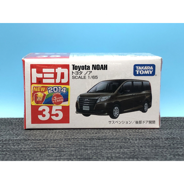 Takara Tomy - トミカ 新車シール No.35 トヨタ ノア 未開封 絶版の