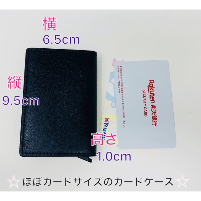 送料無料　スライド式　クレジットカードケース　ブラック　マネークリップ メンズのファッション小物(マネークリップ)の商品写真