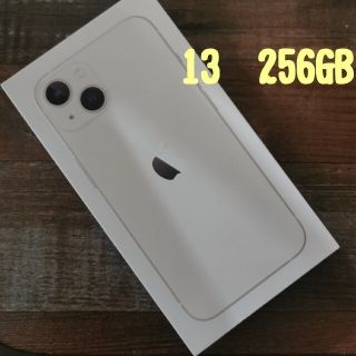 新品未開封】iPhone 13 256gb 本体 スターライト ホワイト 白の通販