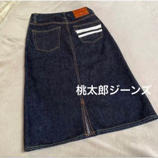 モモタロウジーンズ(MOMOTARO JEANS)の桃太郎ジーンズ　デニムスカート　S(デニム/ジーンズ)