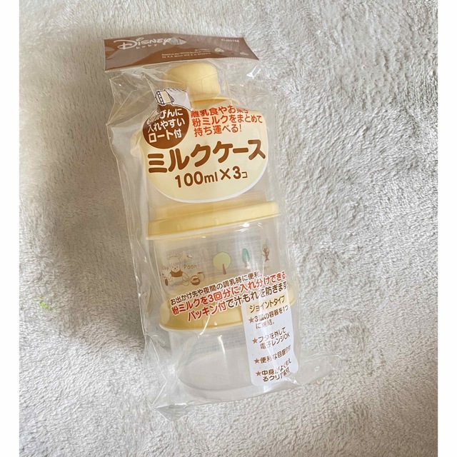 西松屋(ニシマツヤ)のミルクケース キッズ/ベビー/マタニティの授乳/お食事用品(その他)の商品写真