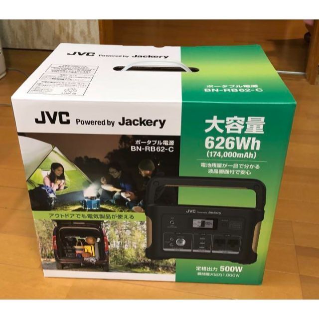 ポータブル電源 Jackery JVC  626Wh BN-RB62-C