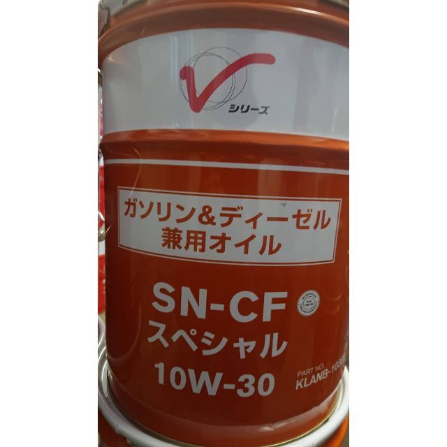 日産 ガソリン＆ディーゼル兼用オイル 10Ｗ-30 20L定休日
