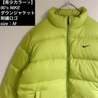 ナイキ シルバー ダウンジャケット(メンズ)の通販 46点 | NIKEのメンズ