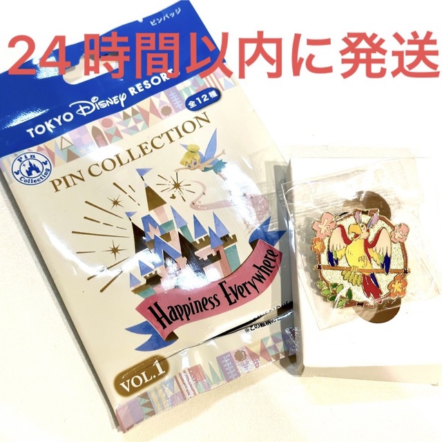 Disney - 新品☆ディズニー ピンバッジ 魅惑のチキルーム バード Disney - 新品☆ディズニー ピンバッジ 魅惑のチキルーム バード
