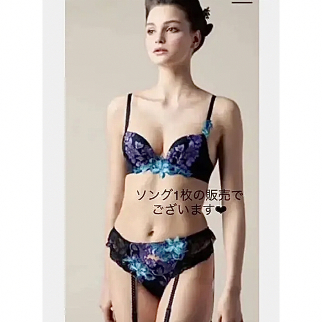ワコール サルート❤︎ サルートソング✨サルート tバック Lサイズ - 下着
