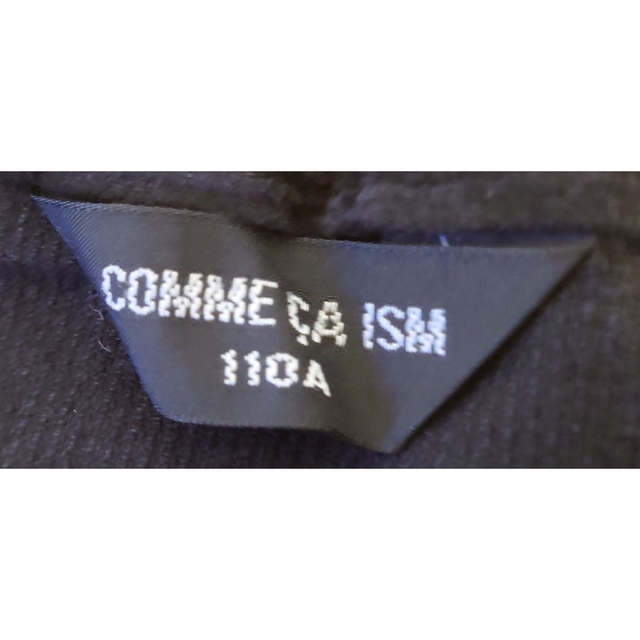 COMME CA ISM(コムサイズム)のCOMME CA ISM コムサイズム コーデュロイパンツ 黒 110Aサイズ キッズ/ベビー/マタニティのキッズ服男の子用(90cm~)(パンツ/スパッツ)の商品写真