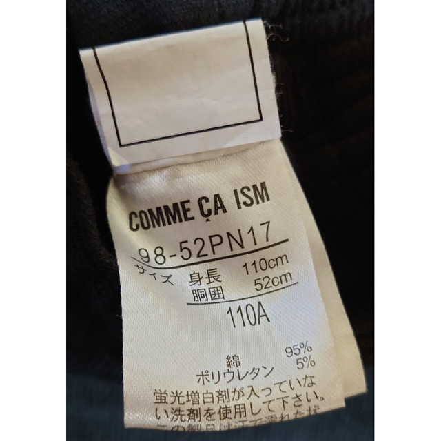 COMME CA ISM(コムサイズム)のCOMME CA ISM コムサイズム コーデュロイパンツ 黒 110Aサイズ キッズ/ベビー/マタニティのキッズ服男の子用(90cm~)(パンツ/スパッツ)の商品写真