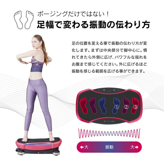 ドクターエアー 3Dスーパーブレード PRO SB-06 バンド未使用 超特価