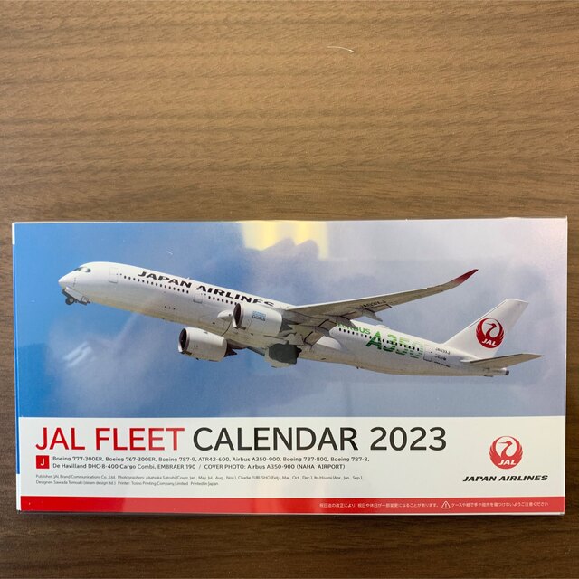 JAL(日本航空)(ジャル(ニホンコウクウ))のJAL 卓上カレンダー　2023 インテリア/住まい/日用品の文房具(カレンダー/スケジュール)の商品写真