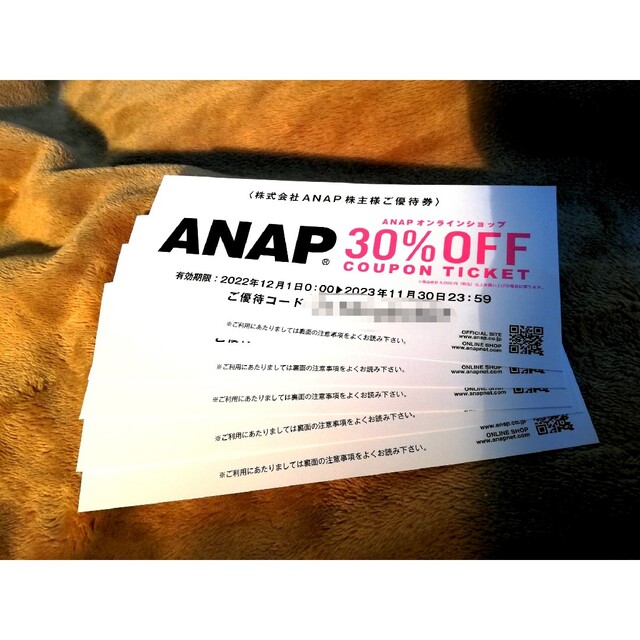 ANAP(アナップ)のANAP アナップ 株主優待 5枚 t1 チケットの優待券/割引券(ショッピング)の商品写真