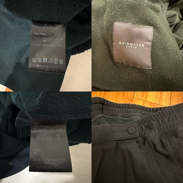 rainmaker レインメーカー セットアップ スリーピース | www.jarussi