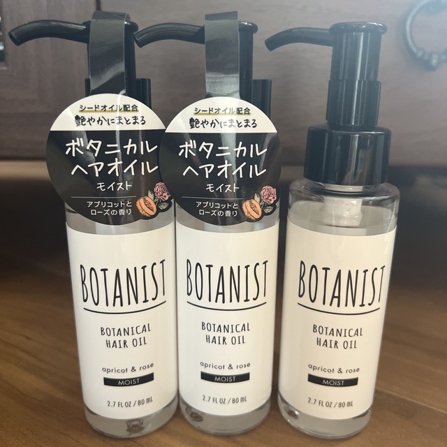 BOTANIST(ボタニスト)のボタニスト ボタニカルヘアオイル リッチモイスト3本セット コスメ/美容のヘアケア/スタイリング(オイル/美容液)の商品写真