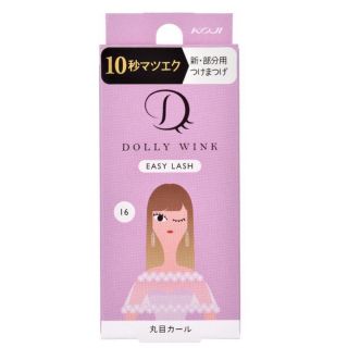 ドーリーウィンク(Dolly wink)のドーリーウインク イージーラッシュ No.16 丸目カール 1DW4516(つけまつげ)