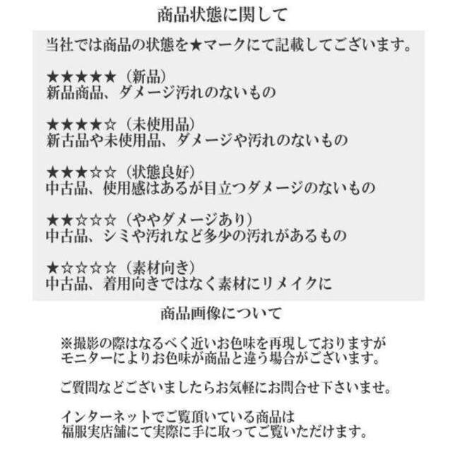 特選【中古】振袖 正絹 赤色地に独楽模様 裄68.5 Lサイズ リサイクル レディースの水着/浴衣(着物)の商品写真