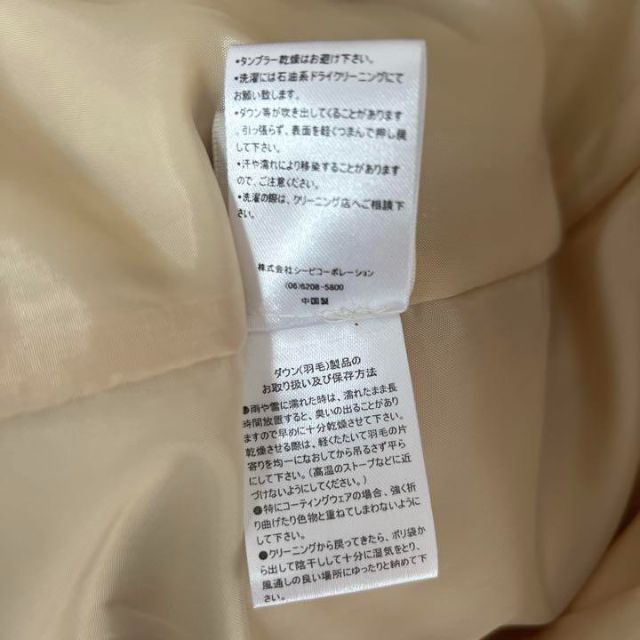 【Rocat】ロキャット ダウンジャケット サイズ38 羽毛 【美品】