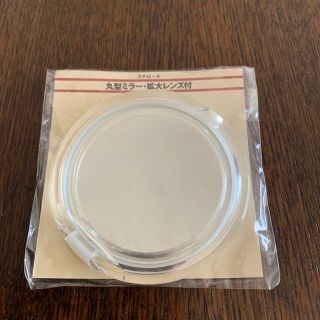 ムジルシリョウヒン(MUJI (無印良品))の無印良品　ミラー　拡大鏡付(ミラー)