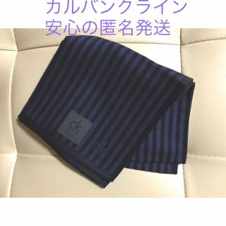 カルバンクライン(Calvin Klein)のカルバンクライン　ハンカチ　未使用品　大判(ハンカチ/ポケットチーフ)