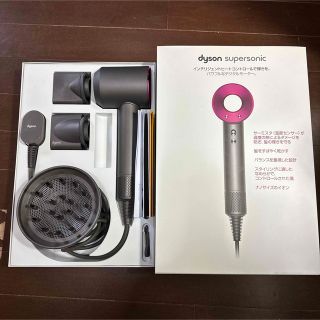 ダイソン(Dyson)の3660 ダイソン　ドライヤー　HD01(ドライヤー)