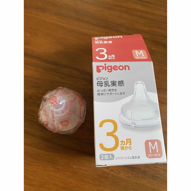 Pigeon(ピジョン)のpigeon 母乳実感　乳首　Mサイズ　スリーカット　1こ キッズ/ベビー/マタニティの授乳/お食事用品(哺乳ビン用乳首)の商品写真