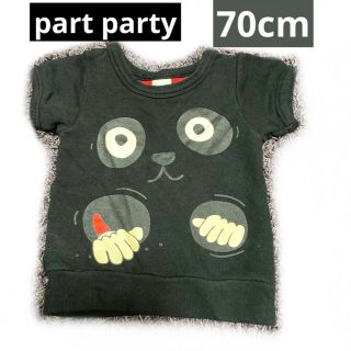 パーティーパーティー(PARTYPARTY)のpart party　70cm  半袖トレーナー(Tシャツ/カットソー)