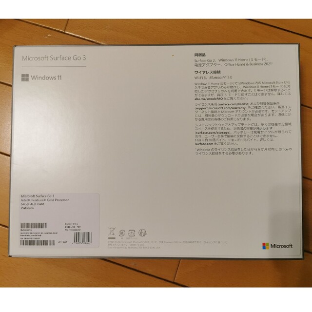 Surface Go3 8V6-00015 Pentium Gold 6500y 4