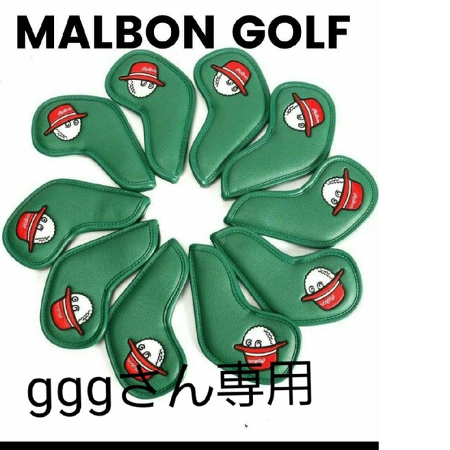 マルボンゴルフ　MALBON GOLF　ヘッドカバー