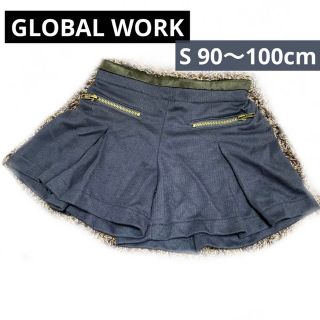 グローバルワーク(GLOBAL WORK)のGLOBAL WORK　Sサイズ　キュロットスカート(スカート)