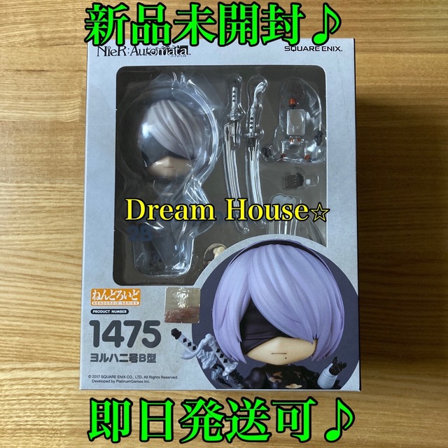 新品未開封♪ ねんどろいど NieR:Automata 2B(ヨルハ二号B型)の 新品未開封♪ ねんどろいど NieR:Automata 2B(ヨルハ二号B型)の