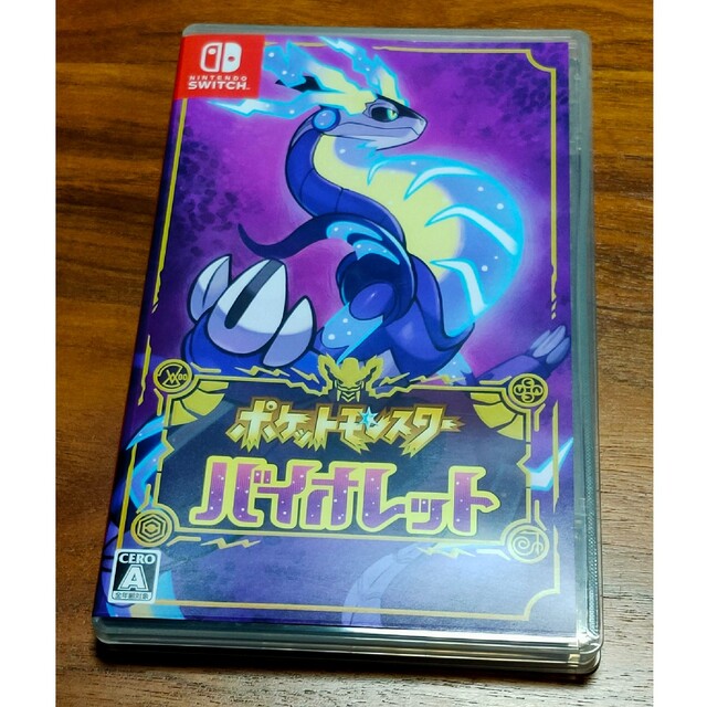 ポケットモンスター バイオレット Switch