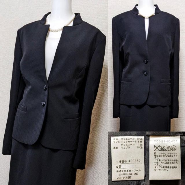 新作登場SALE SOIR ⁑ジェニーエルベ 東京ソワール 高級喪服礼服の通販 by コメント無し即購入歓迎！shop｜ソワールならラクマ 