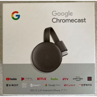 グーグル(Google)のGoogle Chromecast チャコール(その他)