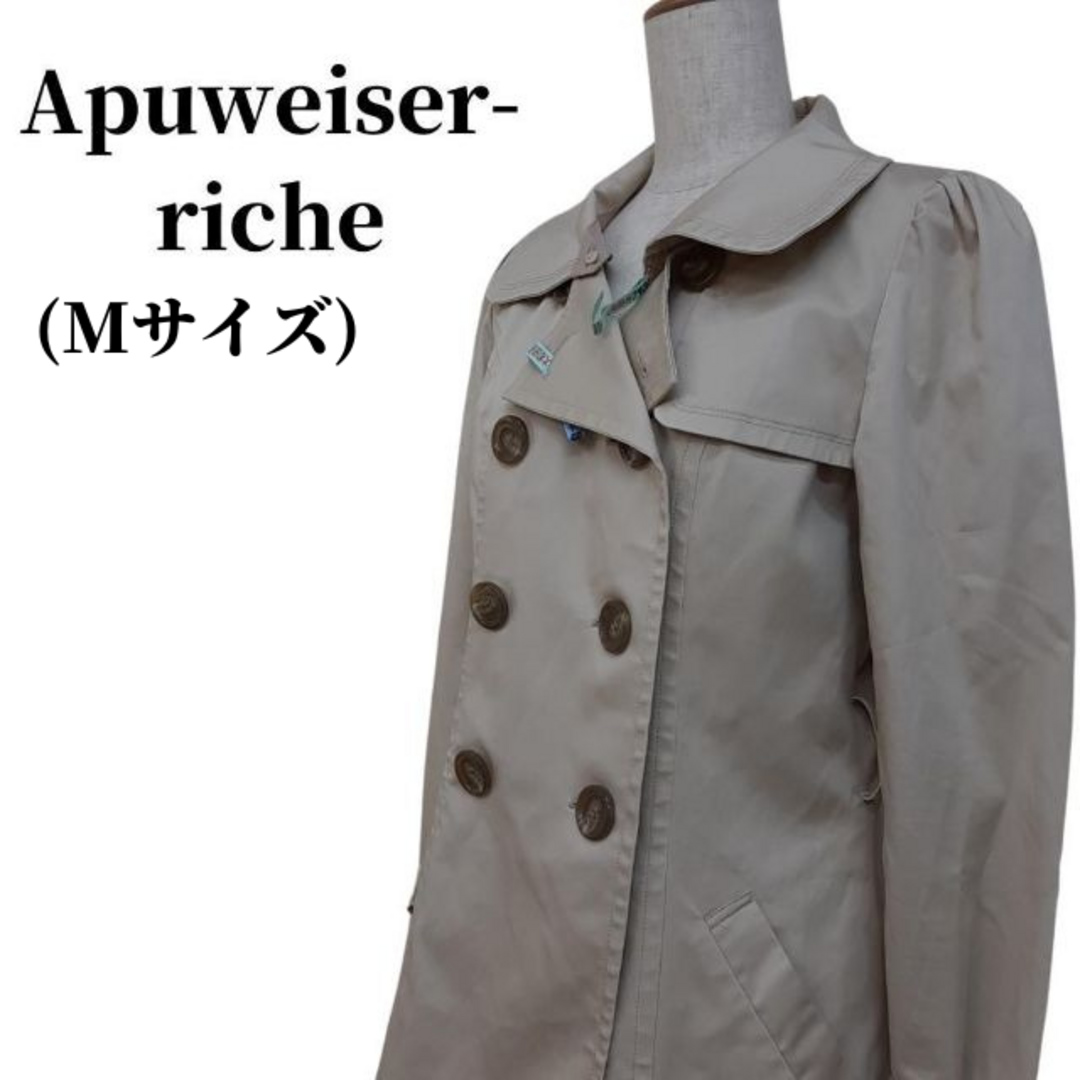 Apuweiser-riche(アプワイザーリッシェ)のApuweiser-riche アプワイザーリッシェ トレンチコート 匿名配送 レディースのジャケット/アウター(トレンチコート)の商品写真