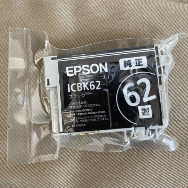 EPSON(エプソン)のりりーちゃん専用☆エプソン　純正インク　ICBK62  ブラック スマホ/家電/カメラのPC/タブレット(PC周辺機器)の商品写真