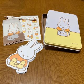 タカラジマシャ(宝島社)のリンネル付録　miffyステショナリーセット　未使用(ノート/メモ帳/ふせん)