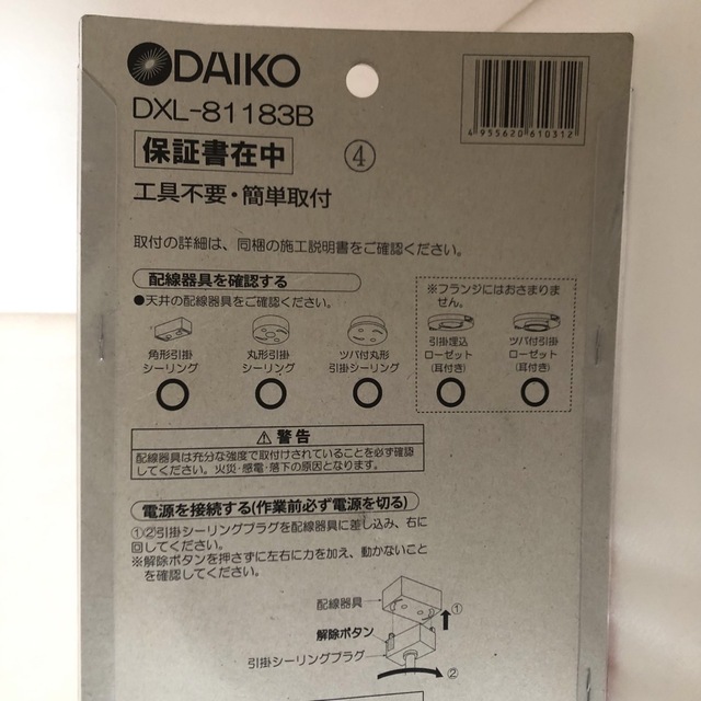 新生活 未使用品 割れない！ライト 小型ペンダントシリコン製LED付レッド 赤  インテリア/住まい/日用品のライト/照明/LED(天井照明)の商品写真